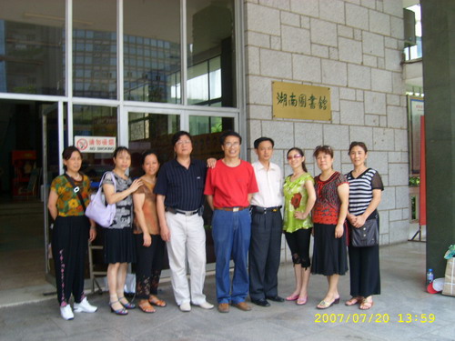 参观湖南省馆