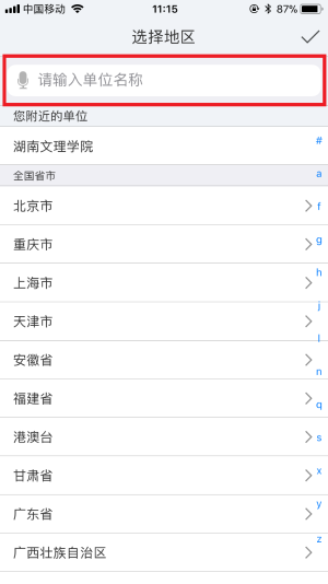 IMG_0450.PNG