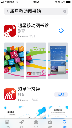 QQ图片20171127110451.png