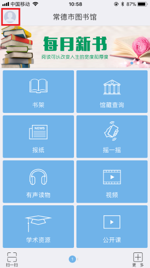 QQ图片20171127110516.png