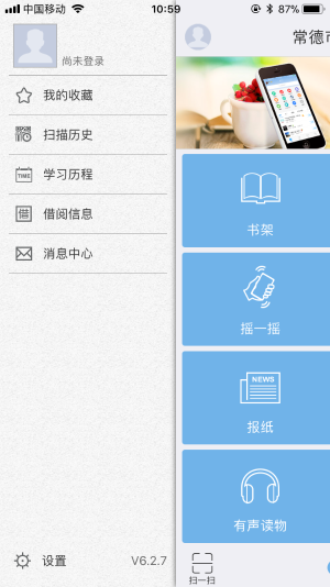 QQ图片20171127110523.png